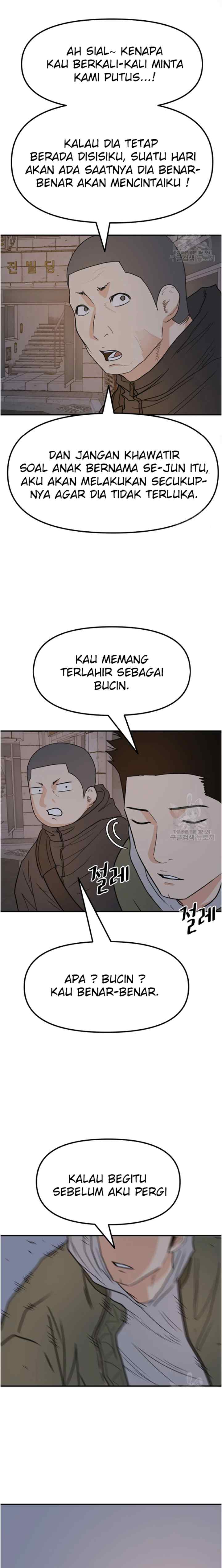 Guard Pass chapter 42.1 halaman 11