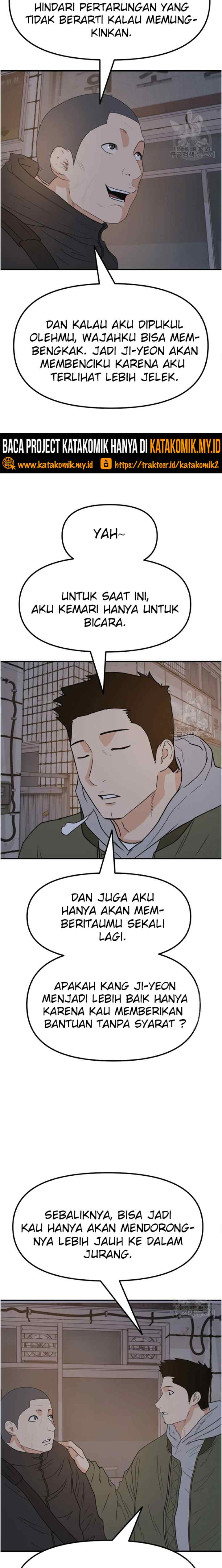 Guard Pass chapter 42.1 halaman 14