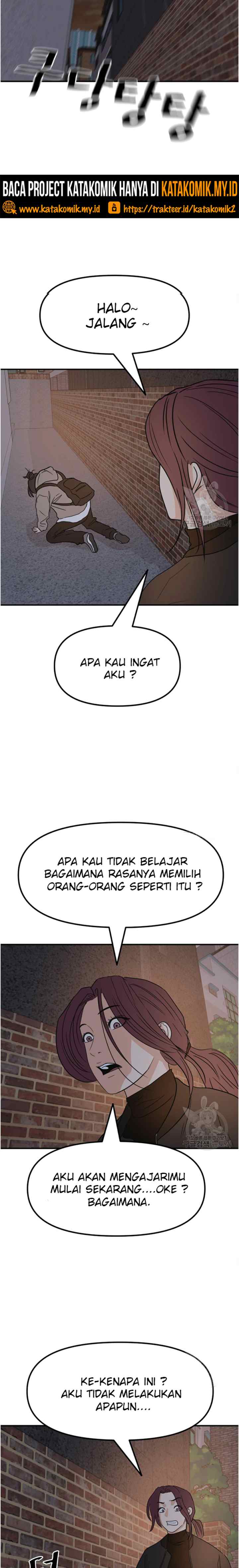 Guard Pass chapter 42.2 halaman 7