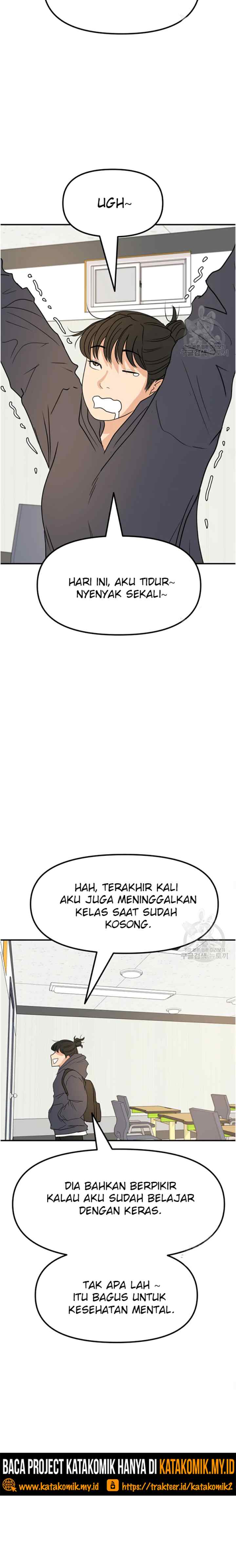 Guard Pass chapter 42.2 halaman 5