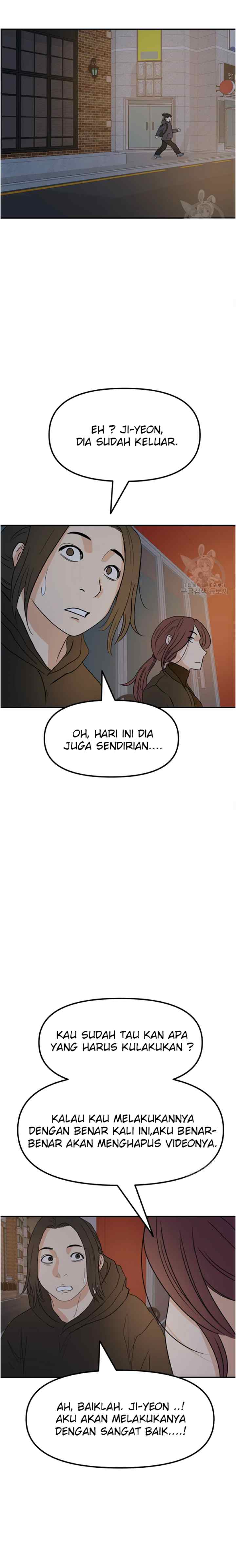 Guard Pass chapter 42.2 halaman 6