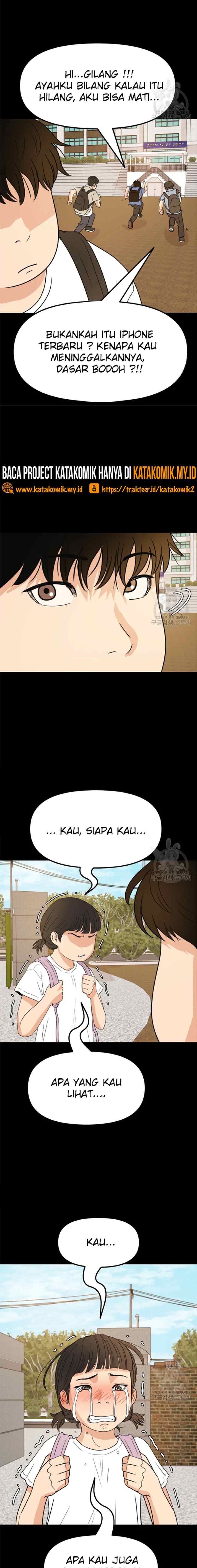 Guard Pass chapter 43.1 halaman 5