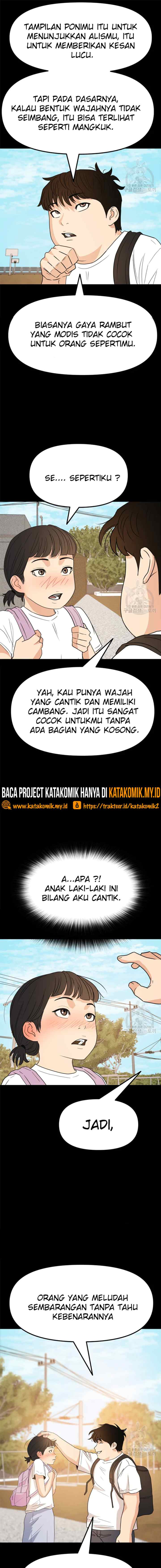 Guard Pass chapter 43.1 halaman 7