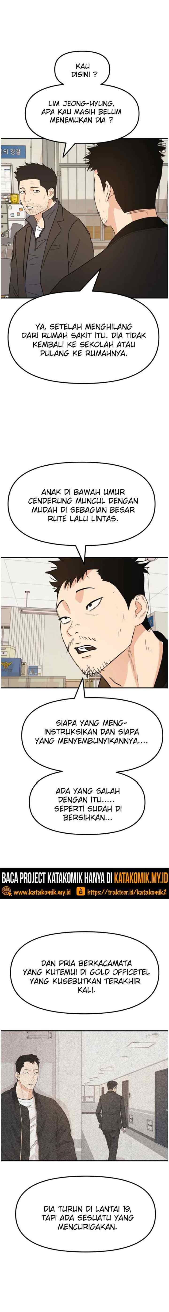 Guard Pass chapter 46.1 halaman 6