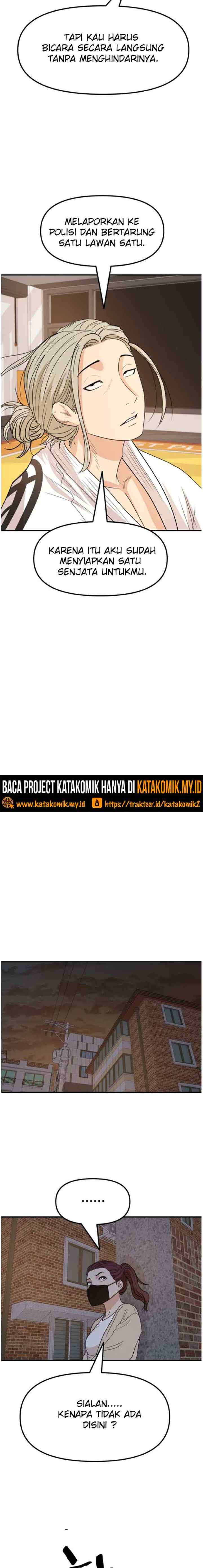 Guard Pass chapter 46.2 halaman 4