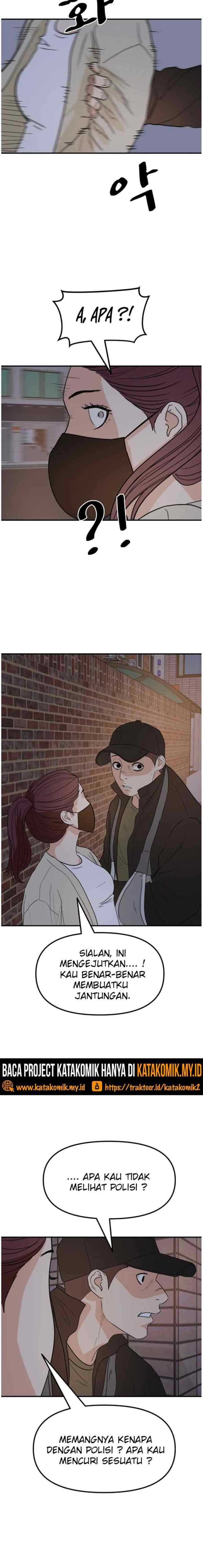 Guard Pass chapter 46.2 halaman 5