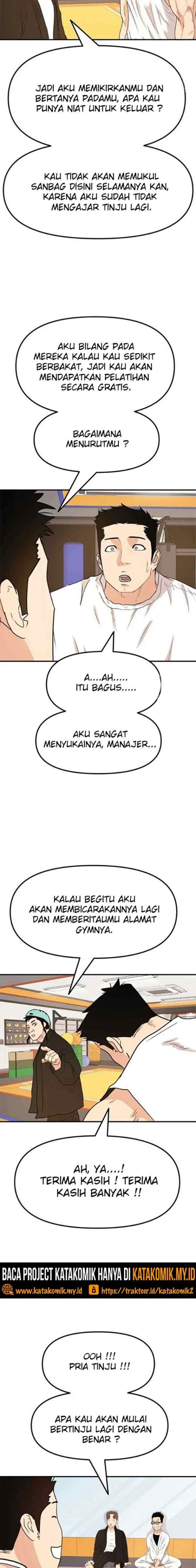Guard Pass chapter 53.1 halaman 5