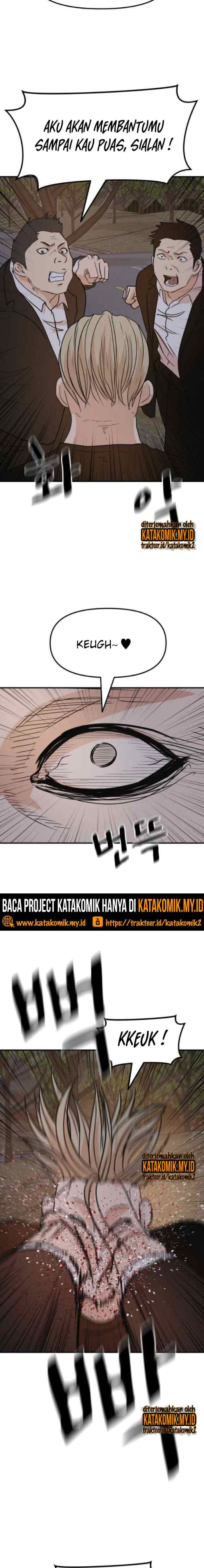 Guard Pass chapter 62.1 halaman 7