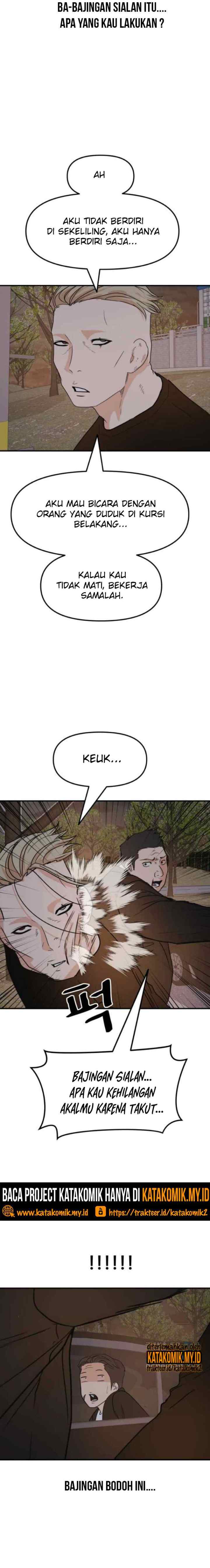 Guard Pass chapter 62.1 halaman 4