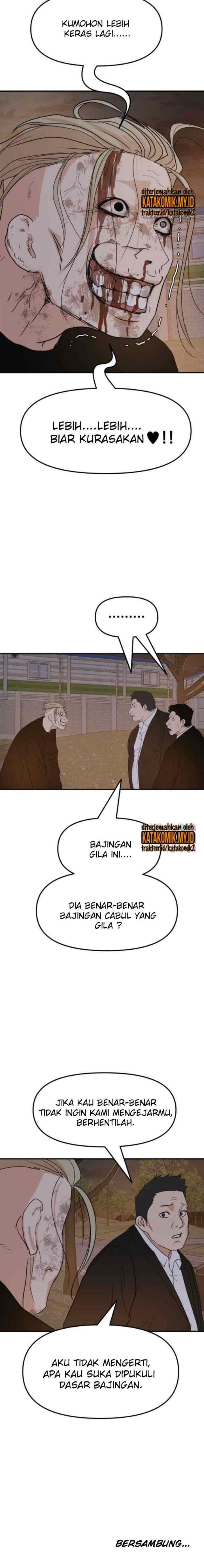 Guard Pass chapter 62.1 halaman 11