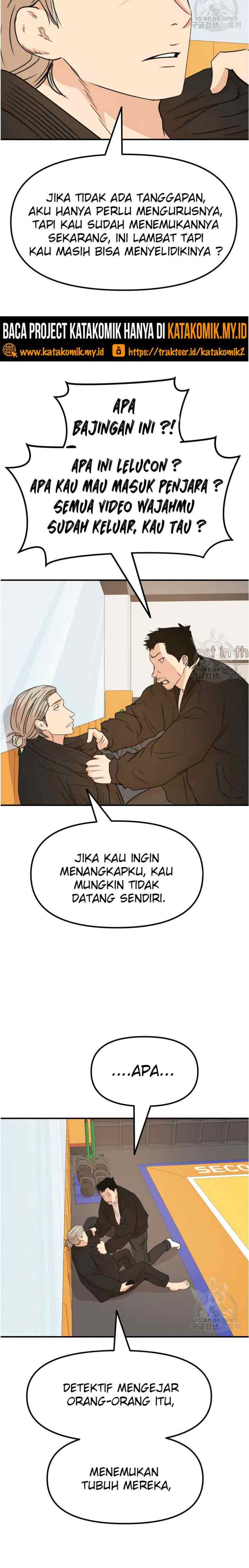 Guard Pass chapter 63.1 halaman 8