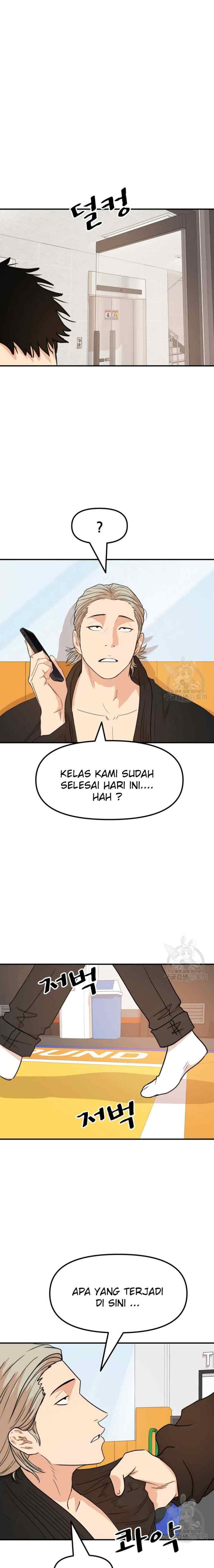 Guard Pass chapter 63.1 halaman 6