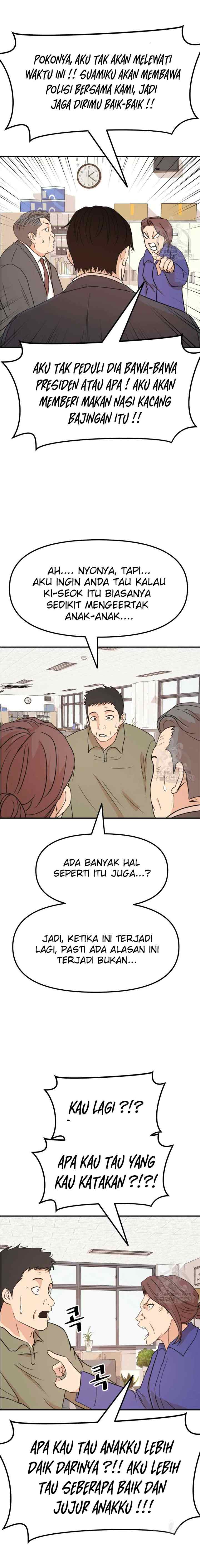 Guard Pass chapter 63.2 halaman 8