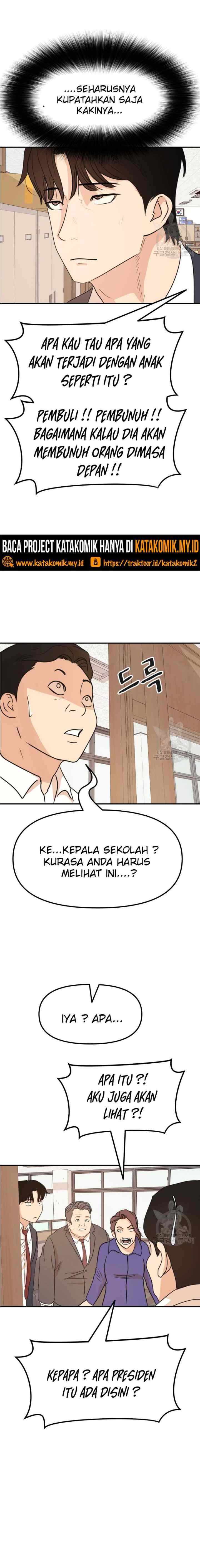 Guard Pass chapter 63.2 halaman 9