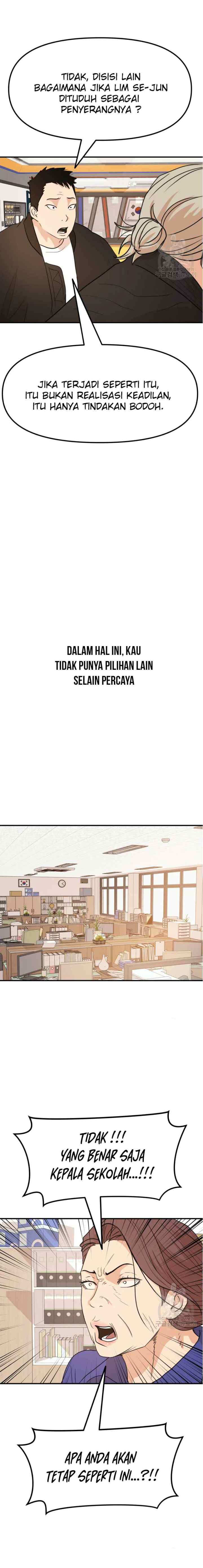 Guard Pass chapter 63.2 halaman 6