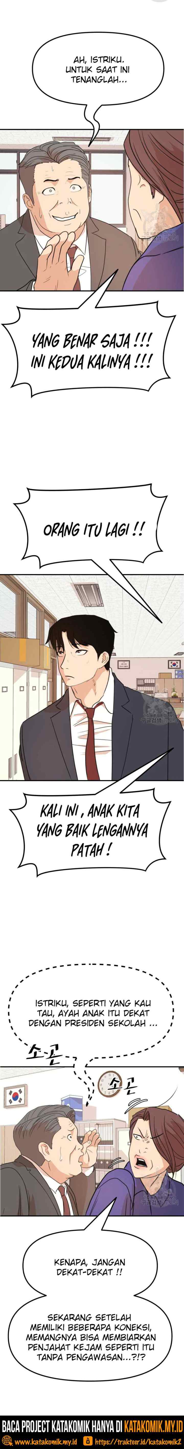 Guard Pass chapter 63.2 halaman 7