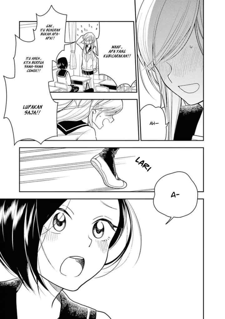 Hana Ni Arashi chapter 11 halaman 15