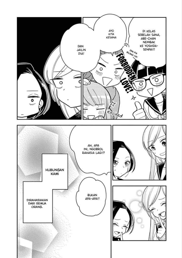 Hana Ni Arashi chapter 11 halaman 20