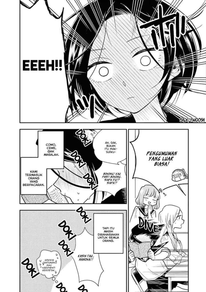 Hana Ni Arashi chapter 13 halaman 10