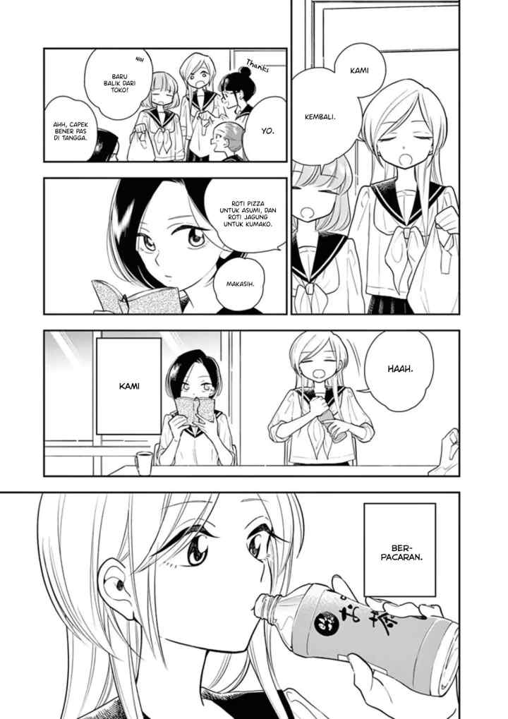 Hana Ni Arashi chapter 13 halaman 5