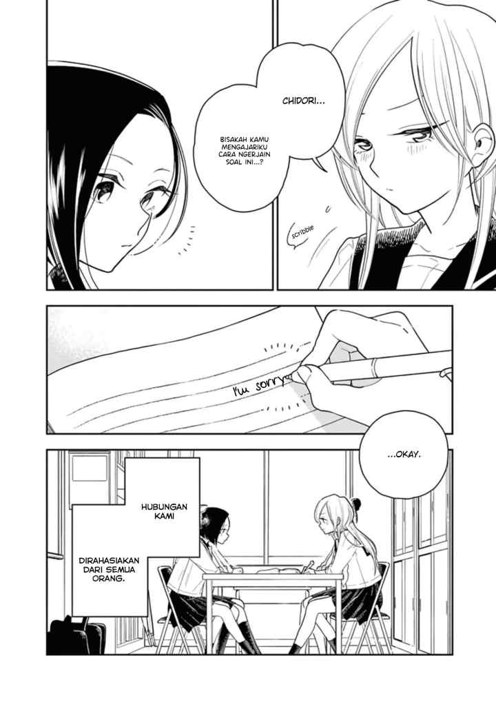 Hana Ni Arashi chapter 15 halaman 10
