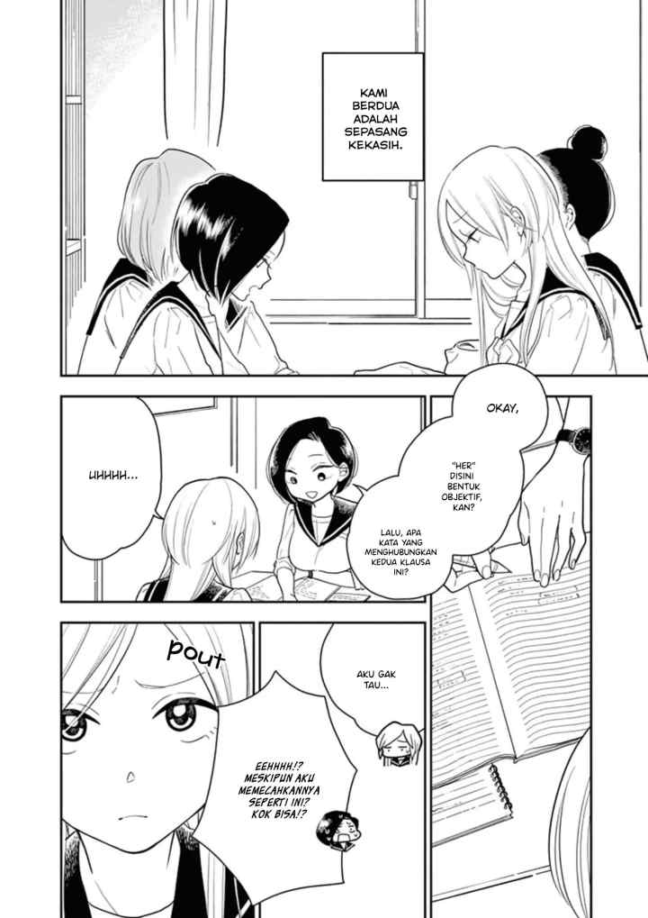 Hana Ni Arashi chapter 15 halaman 4