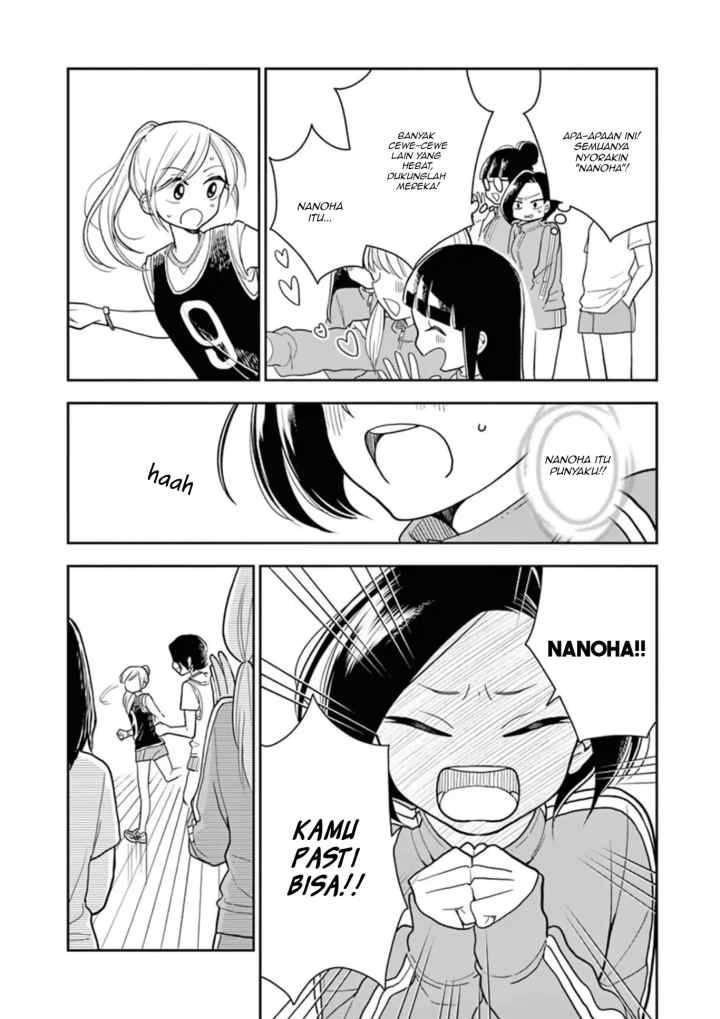 Hana Ni Arashi chapter 16 halaman 8
