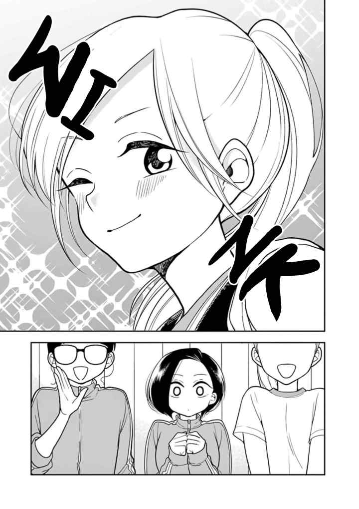 Hana Ni Arashi chapter 16 halaman 9