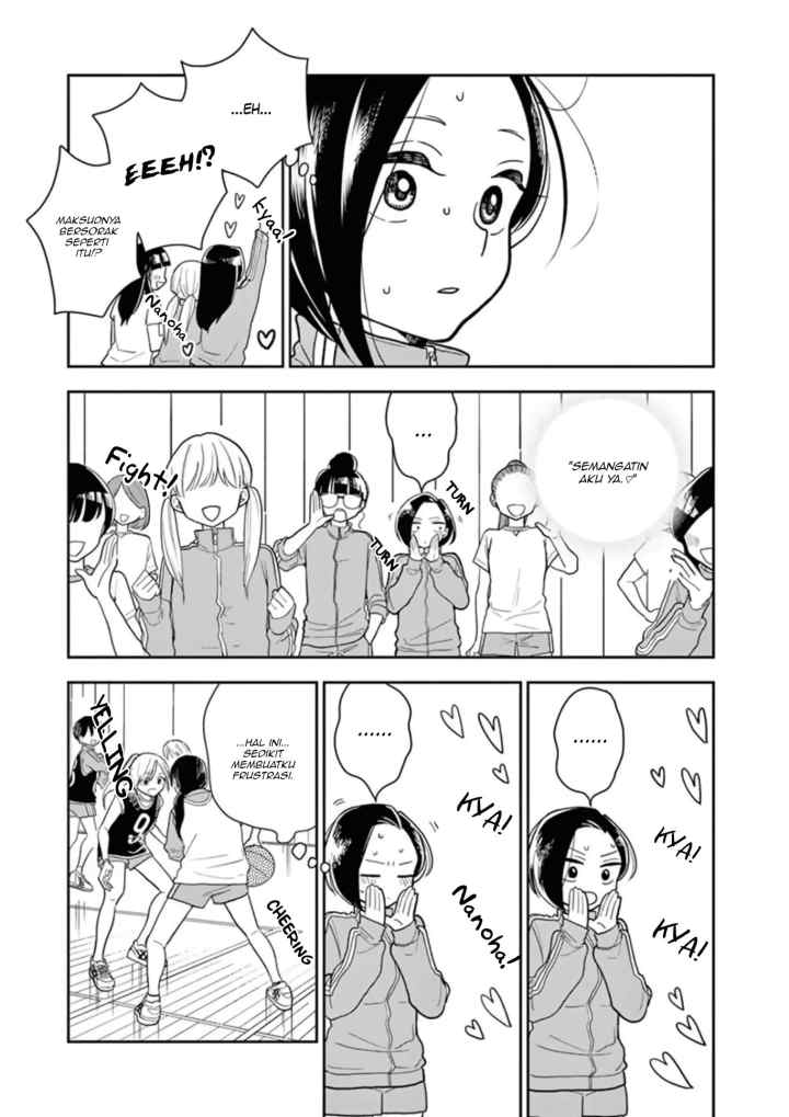 Hana Ni Arashi chapter 16 halaman 7