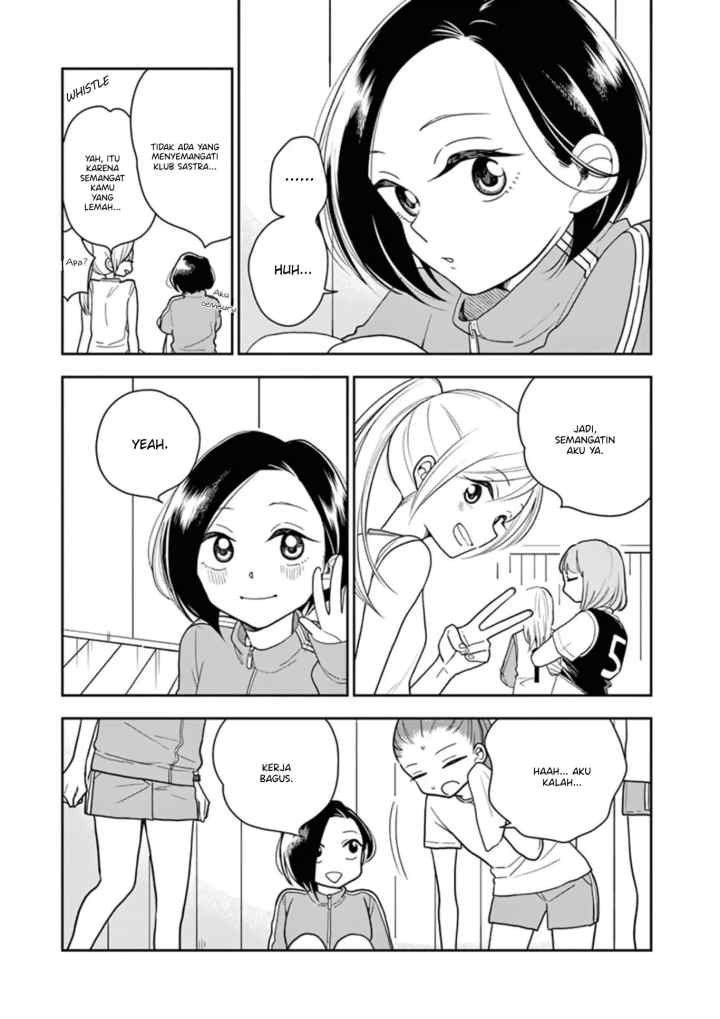 Hana Ni Arashi chapter 16 halaman 5
