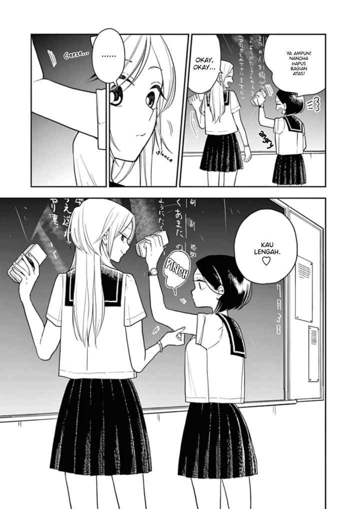 Hana Ni Arashi chapter 18 halaman 7