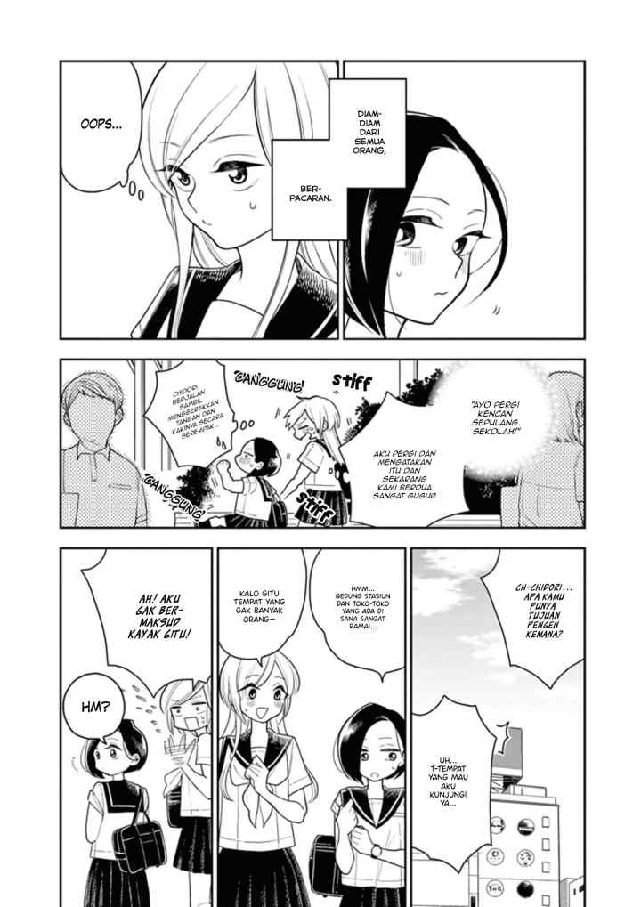 Hana Ni Arashi chapter 19 halaman 4