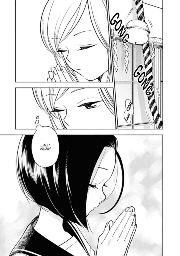 Hana Ni Arashi chapter 19 halaman 7