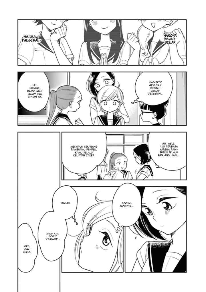 Hana Ni Arashi chapter 20 halaman 7