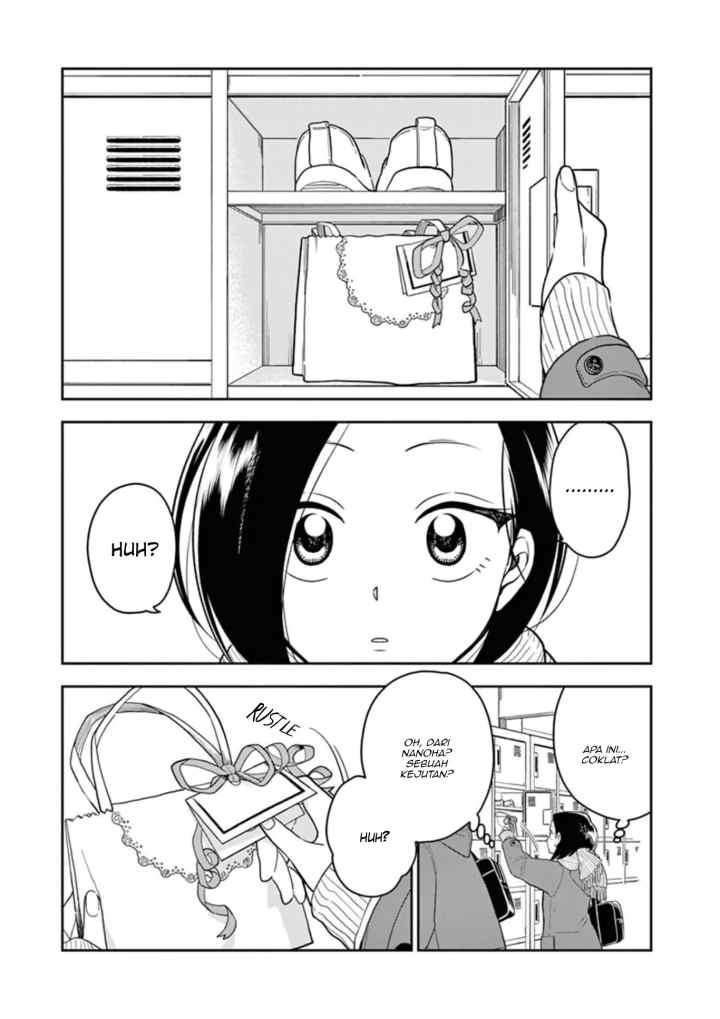 Hana Ni Arashi chapter 22 halaman 11