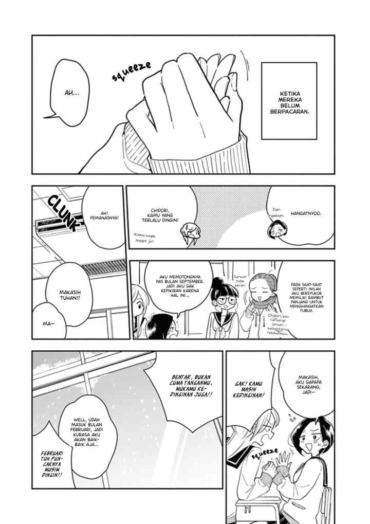 Hana Ni Arashi chapter 22 halaman 5