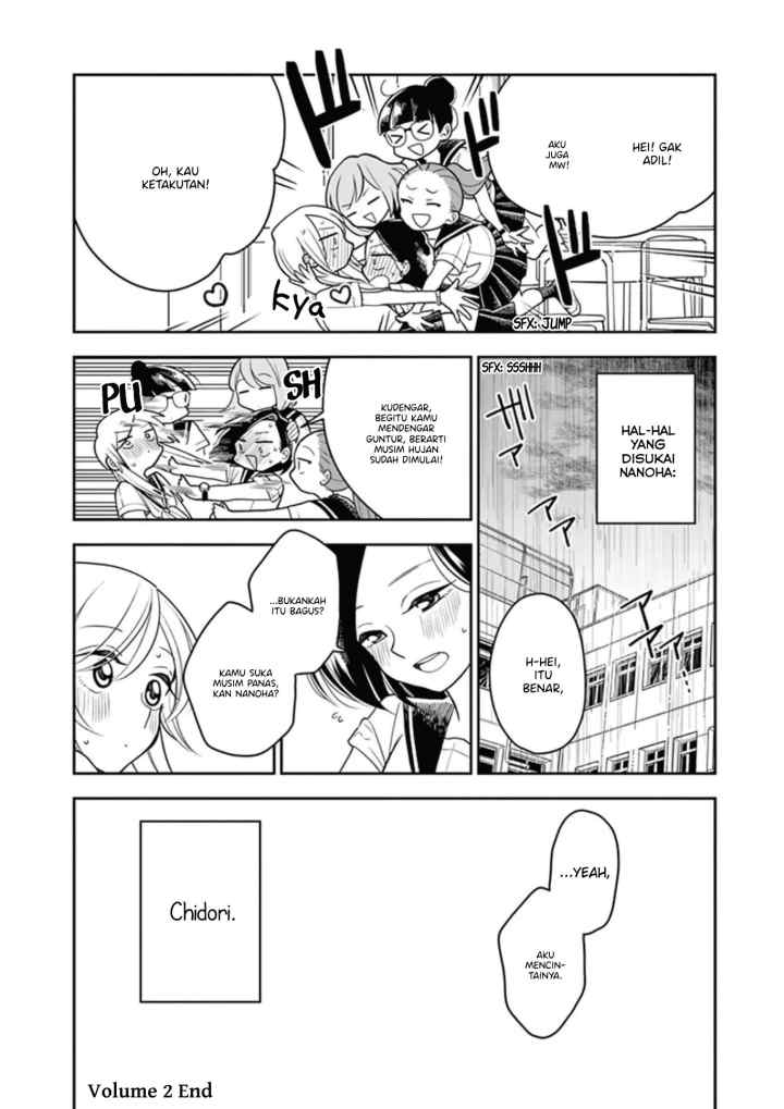Hana Ni Arashi chapter 24 halaman 12