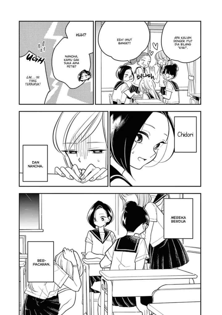 Hana Ni Arashi chapter 24 halaman 5