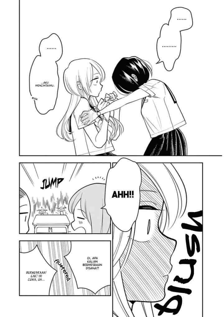 Hana Ni Arashi chapter 24 halaman 11
