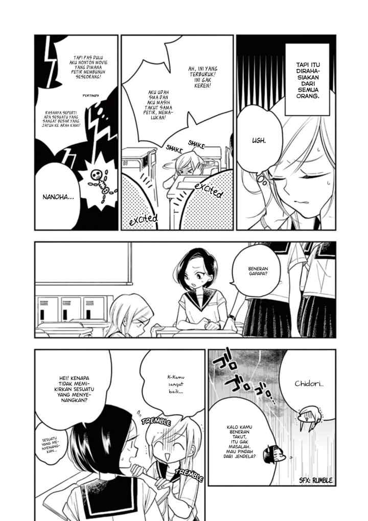 Hana Ni Arashi chapter 24 halaman 6