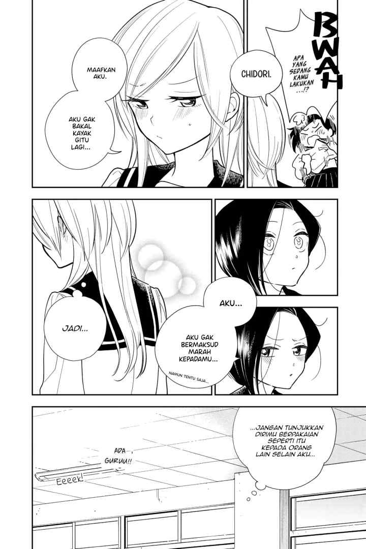 Hana Ni Arashi chapter 3 halaman 10