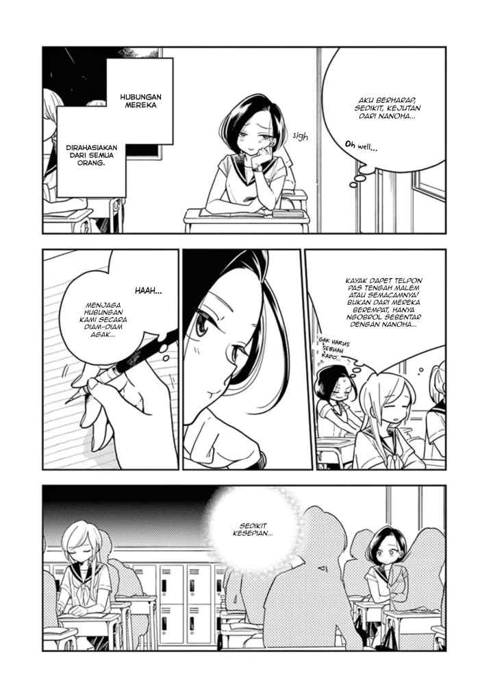Hana Ni Arashi chapter 30 halaman 5