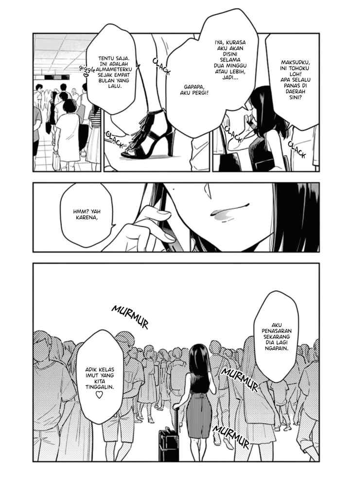 Hana Ni Arashi chapter 36 halaman 16