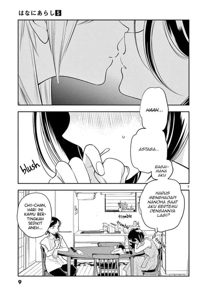 Hana Ni Arashi chapter 49 halaman 10