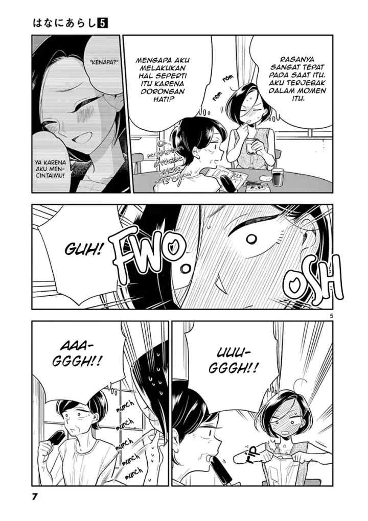 Hana Ni Arashi chapter 49 halaman 8