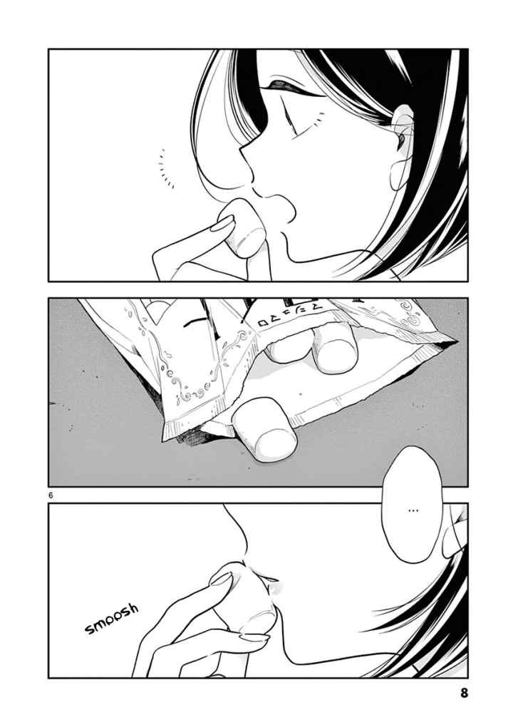 Hana Ni Arashi chapter 49 halaman 9