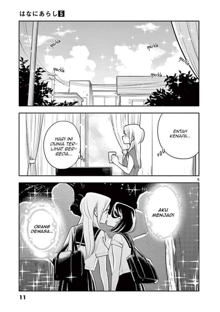 Hana Ni Arashi chapter 49 halaman 12