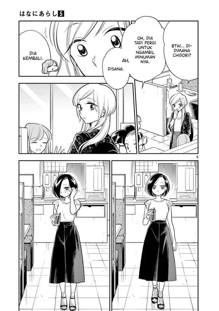 Hana Ni Arashi chapter 50 halaman 5