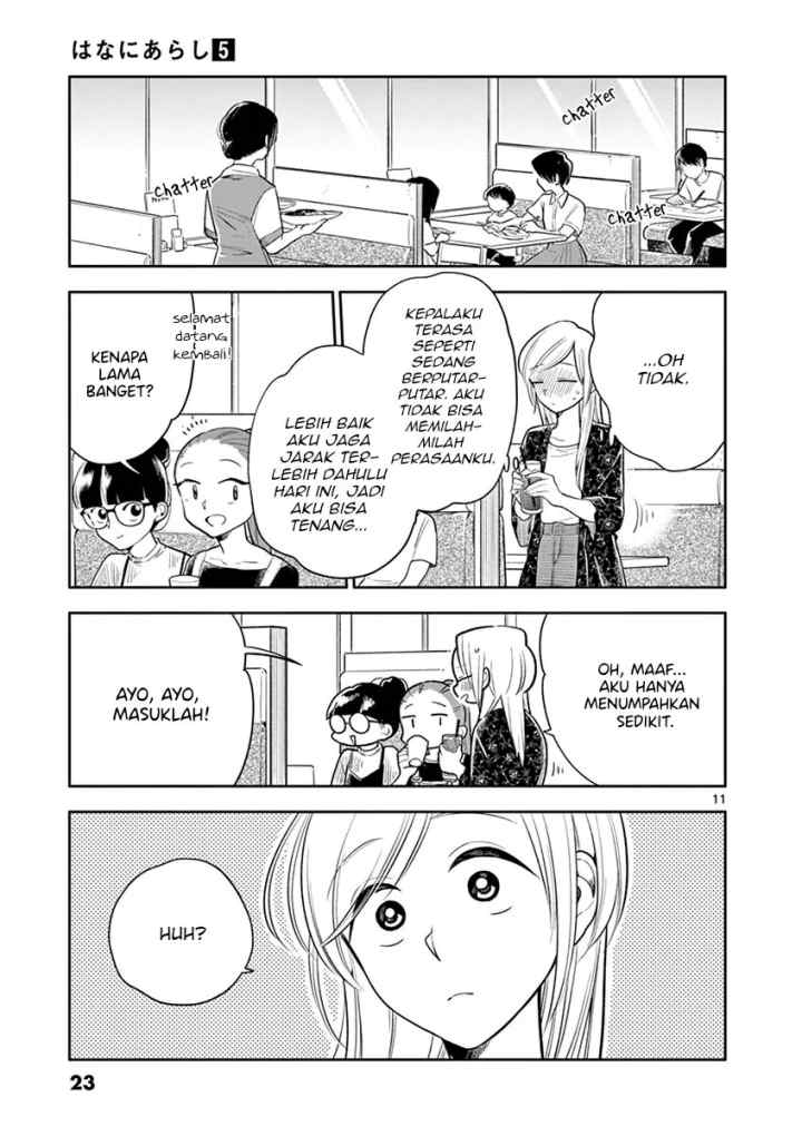 Hana Ni Arashi chapter 50 halaman 11