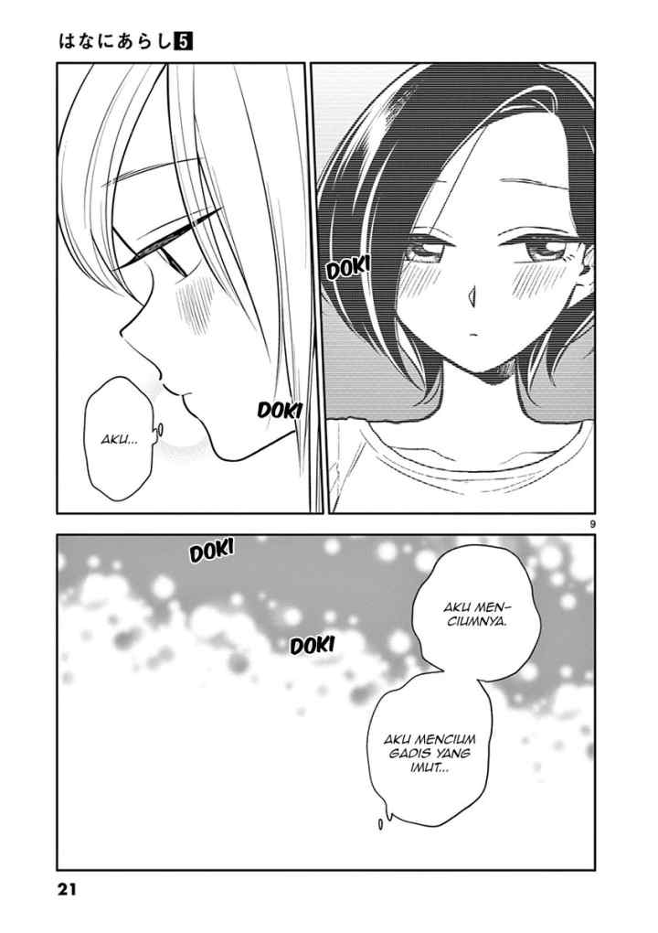 Hana Ni Arashi chapter 50 halaman 9